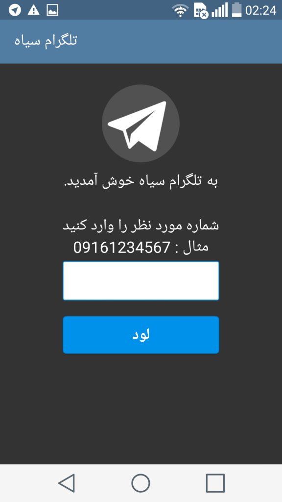 telegram messenger scams